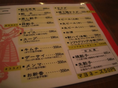 IMG_2596_400.jpg