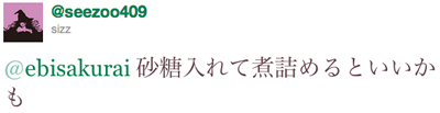 sizu_ringo1.png